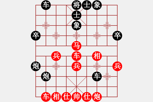 象棋棋譜圖片：四6 鹽城吳兆華先和港閘印永權(quán).XQF - 步數(shù)：40 