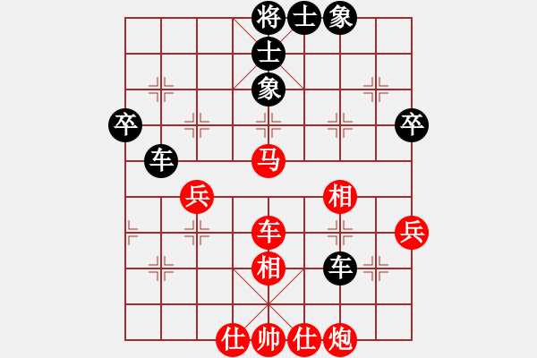 象棋棋譜圖片：四6 鹽城吳兆華先和港閘印永權(quán).XQF - 步數(shù)：50 