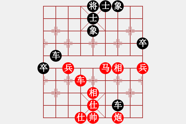 象棋棋譜圖片：四6 鹽城吳兆華先和港閘印永權(quán).XQF - 步數(shù)：60 