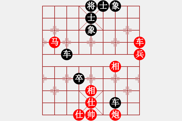 象棋棋譜圖片：四6 鹽城吳兆華先和港閘印永權(quán).XQF - 步數(shù)：70 