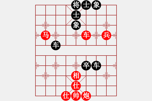 象棋棋譜圖片：四6 鹽城吳兆華先和港閘印永權(quán).XQF - 步數(shù)：80 