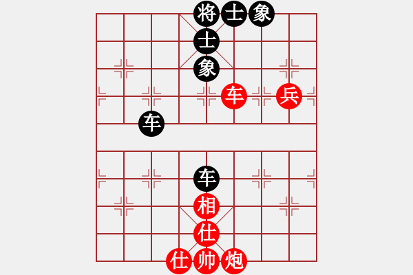 象棋棋譜圖片：四6 鹽城吳兆華先和港閘印永權(quán).XQF - 步數(shù)：84 