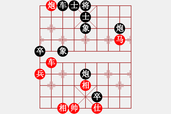 象棋棋譜圖片：粟裕大將(7段)-負(fù)-賞花客(8段) - 步數(shù)：100 