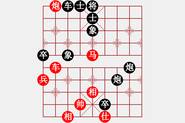 象棋棋譜圖片：粟裕大將(7段)-負(fù)-賞花客(8段) - 步數(shù)：110 