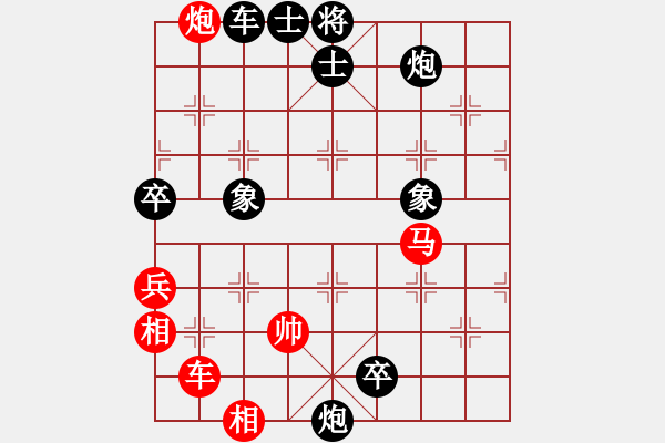 象棋棋譜圖片：粟裕大將(7段)-負(fù)-賞花客(8段) - 步數(shù)：120 