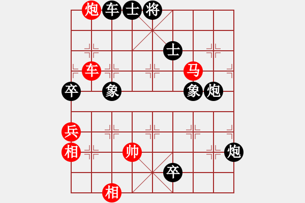 象棋棋譜圖片：粟裕大將(7段)-負(fù)-賞花客(8段) - 步數(shù)：130 