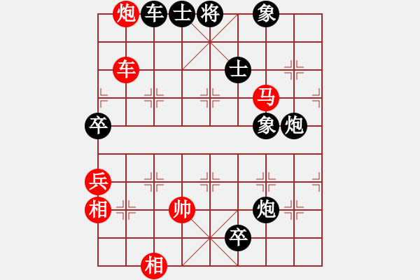 象棋棋譜圖片：粟裕大將(7段)-負(fù)-賞花客(8段) - 步數(shù)：140 