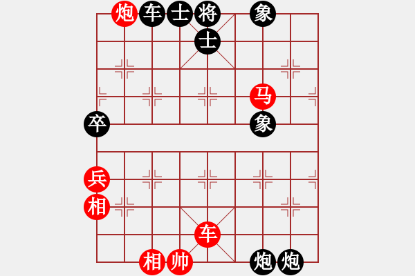 象棋棋譜圖片：粟裕大將(7段)-負(fù)-賞花客(8段) - 步數(shù)：150 