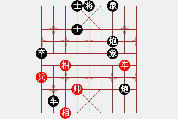 象棋棋譜圖片：粟裕大將(7段)-負(fù)-賞花客(8段) - 步數(shù)：160 