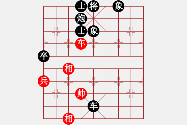 象棋棋譜圖片：粟裕大將(7段)-負(fù)-賞花客(8段) - 步數(shù)：170 