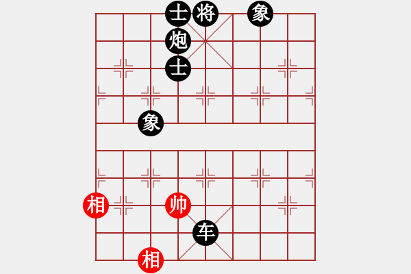 象棋棋譜圖片：粟裕大將(7段)-負(fù)-賞花客(8段) - 步數(shù)：180 