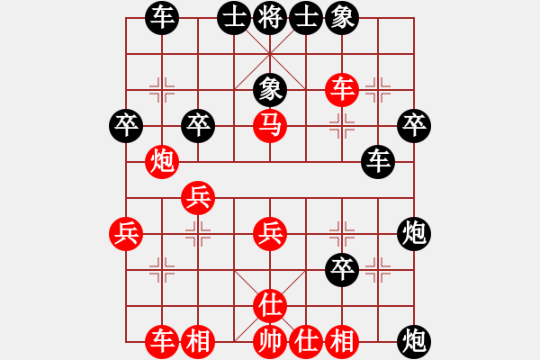 象棋棋譜圖片：粟裕大將(7段)-負(fù)-賞花客(8段) - 步數(shù)：30 