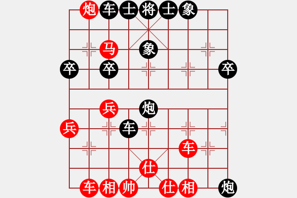 象棋棋譜圖片：粟裕大將(7段)-負(fù)-賞花客(8段) - 步數(shù)：40 