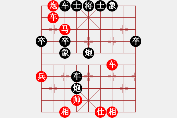 象棋棋譜圖片：粟裕大將(7段)-負(fù)-賞花客(8段) - 步數(shù)：50 