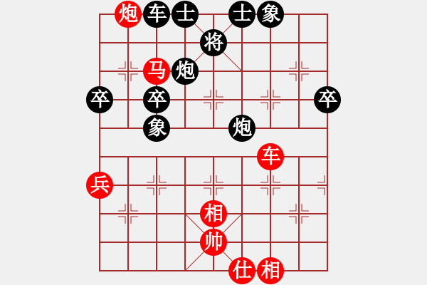 象棋棋譜圖片：粟裕大將(7段)-負(fù)-賞花客(8段) - 步數(shù)：60 