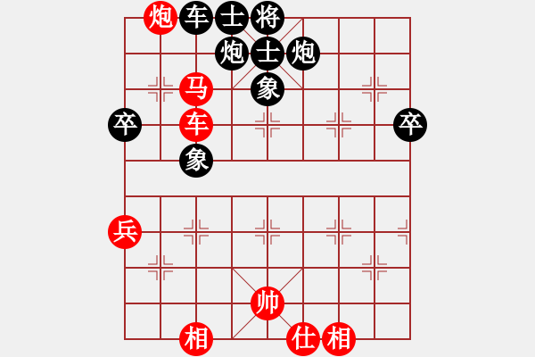 象棋棋譜圖片：粟裕大將(7段)-負(fù)-賞花客(8段) - 步數(shù)：70 