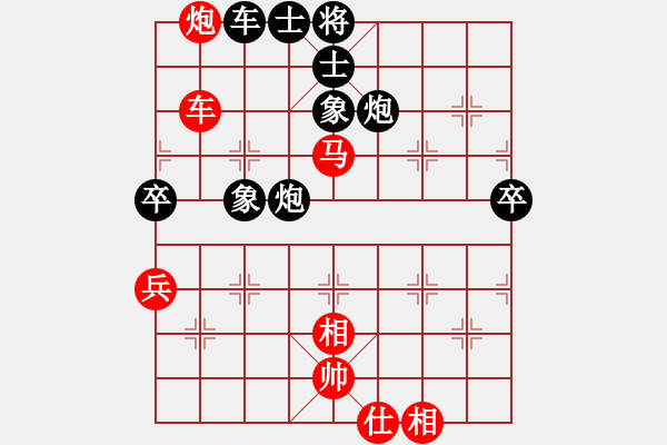 象棋棋譜圖片：粟裕大將(7段)-負(fù)-賞花客(8段) - 步數(shù)：80 