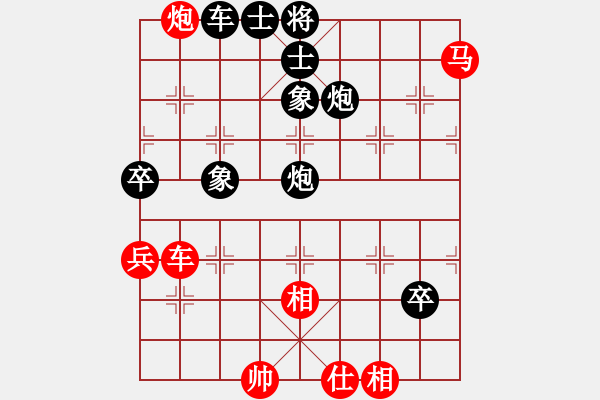 象棋棋譜圖片：粟裕大將(7段)-負(fù)-賞花客(8段) - 步數(shù)：90 