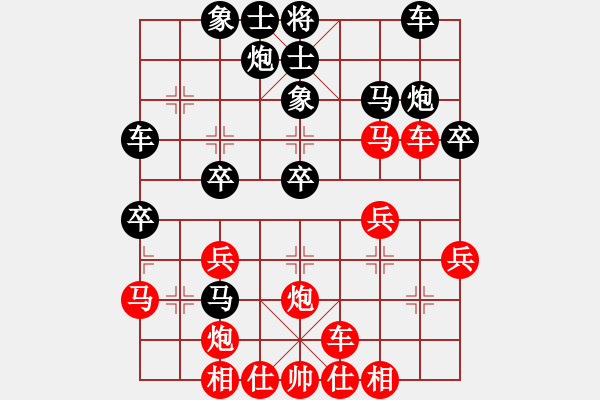 象棋棋譜圖片：中山隱士(5段)-負(fù)-qqazhen(1段) - 步數(shù)：30 