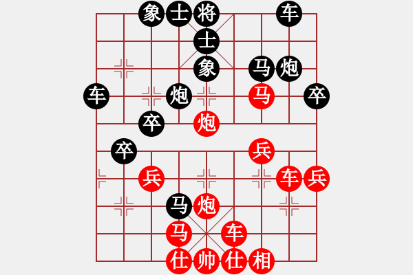 象棋棋譜圖片：中山隱士(5段)-負(fù)-qqazhen(1段) - 步數(shù)：40 