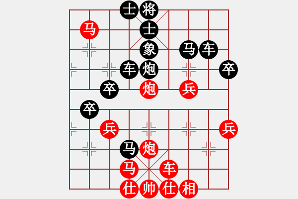 象棋棋譜圖片：中山隱士(5段)-負(fù)-qqazhen(1段) - 步數(shù)：50 