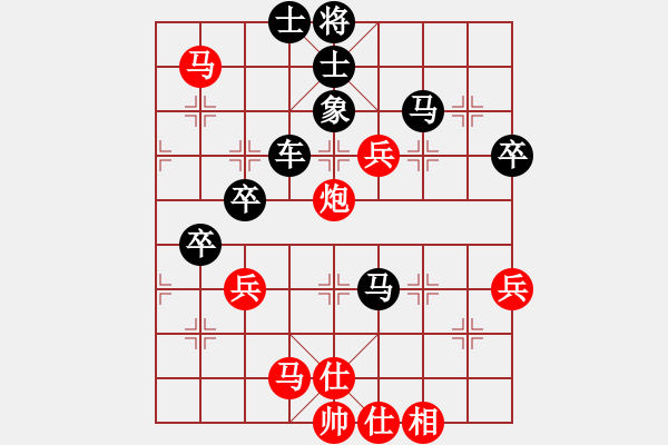 象棋棋譜圖片：中山隱士(5段)-負(fù)-qqazhen(1段) - 步數(shù)：60 