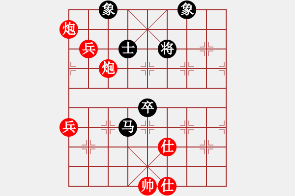 象棋棋譜圖片：slxyxwt(9星)-負-魔妹小嬌鳳(9星) - 步數(shù)：130 