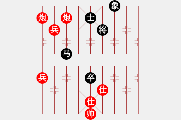 象棋棋譜圖片：slxyxwt(9星)-負-魔妹小嬌鳳(9星) - 步數(shù)：140 