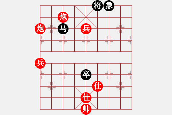 象棋棋譜圖片：slxyxwt(9星)-負-魔妹小嬌鳳(9星) - 步數(shù)：150 