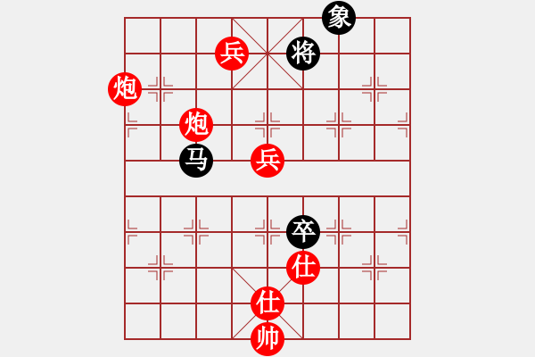 象棋棋譜圖片：slxyxwt(9星)-負-魔妹小嬌鳳(9星) - 步數(shù)：170 