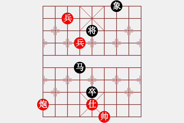 象棋棋譜圖片：slxyxwt(9星)-負-魔妹小嬌鳳(9星) - 步數(shù)：190 