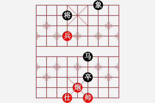 象棋棋譜圖片：slxyxwt(9星)-負-魔妹小嬌鳳(9星) - 步數(shù)：208 