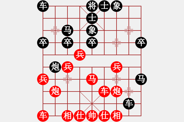 象棋棋譜圖片：slxyxwt(9星)-負-魔妹小嬌鳳(9星) - 步數(shù)：30 