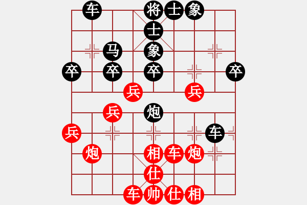 象棋棋譜圖片：slxyxwt(9星)-負-魔妹小嬌鳳(9星) - 步數(shù)：40 