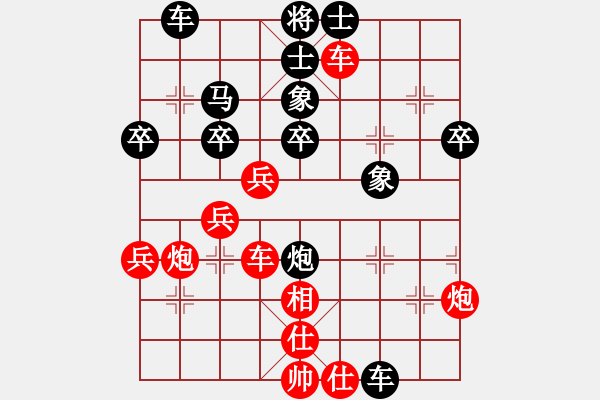 象棋棋譜圖片：slxyxwt(9星)-負-魔妹小嬌鳳(9星) - 步數(shù)：50 