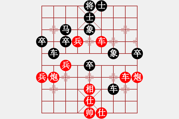 象棋棋譜圖片：slxyxwt(9星)-負-魔妹小嬌鳳(9星) - 步數(shù)：60 