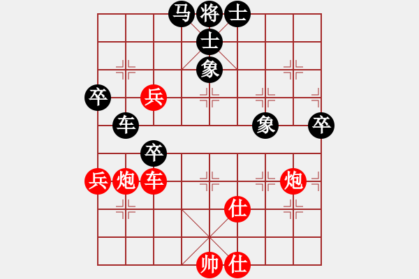 象棋棋譜圖片：slxyxwt(9星)-負-魔妹小嬌鳳(9星) - 步數(shù)：70 