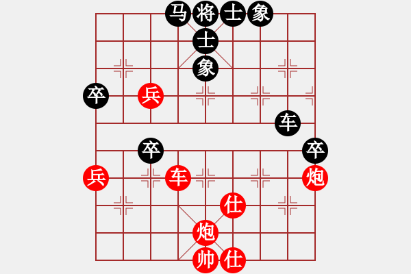 象棋棋譜圖片：slxyxwt(9星)-負-魔妹小嬌鳳(9星) - 步數(shù)：80 