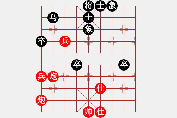 象棋棋譜圖片：slxyxwt(9星)-負-魔妹小嬌鳳(9星) - 步數(shù)：90 