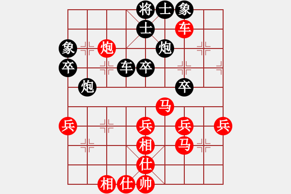 象棋棋譜圖片：鹿小兵 先勝 孟建強 - 步數(shù)：60 