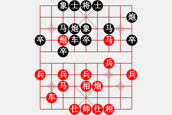 象棋棋谱图片：汤卓光     先和 廖二平     - 步数：30 