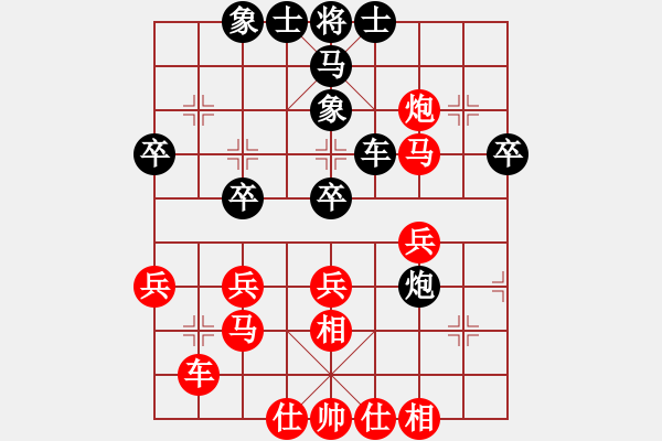 象棋棋谱图片：汤卓光     先和 廖二平     - 步数：40 