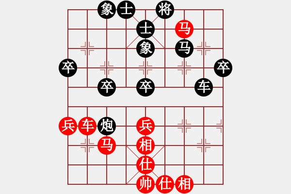 象棋棋谱图片：汤卓光     先和 廖二平     - 步数：60 