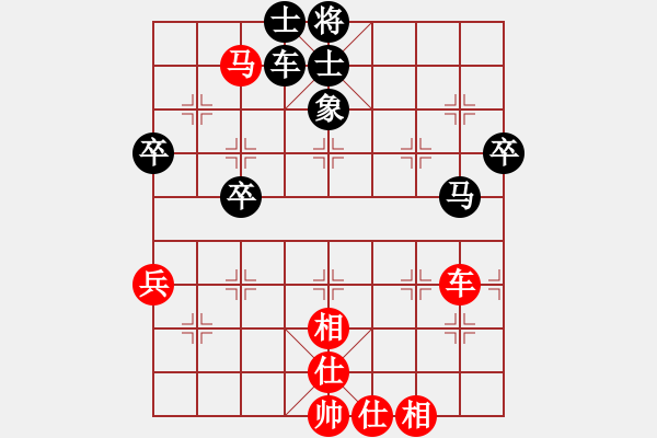 象棋棋谱图片：汤卓光     先和 廖二平     - 步数：80 