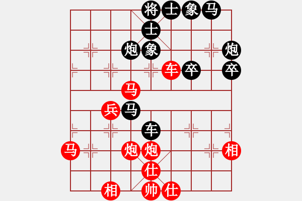 象棋棋譜圖片：半只煙(天帝)-和-凝神的優(yōu)雅(至尊) - 步數(shù)：40 