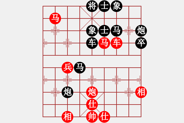 象棋棋譜圖片：半只煙(天帝)-和-凝神的優(yōu)雅(至尊) - 步數(shù)：50 