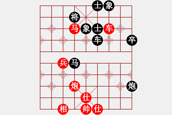 象棋棋譜圖片：半只煙(天帝)-和-凝神的優(yōu)雅(至尊) - 步數(shù)：60 