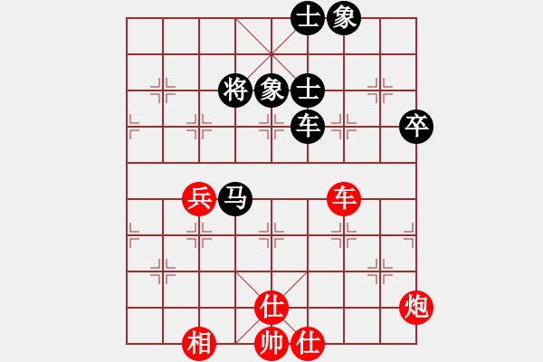 象棋棋譜圖片：半只煙(天帝)-和-凝神的優(yōu)雅(至尊) - 步數(shù)：67 