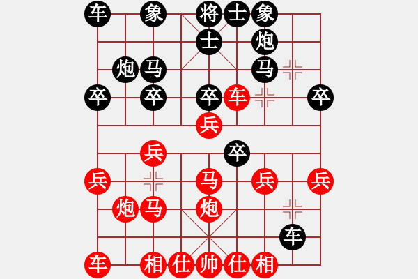 象棋棋譜圖片：濰衛(wèi)校甄(9星)-負-休閑玩棋(風魔) - 步數(shù)：22 