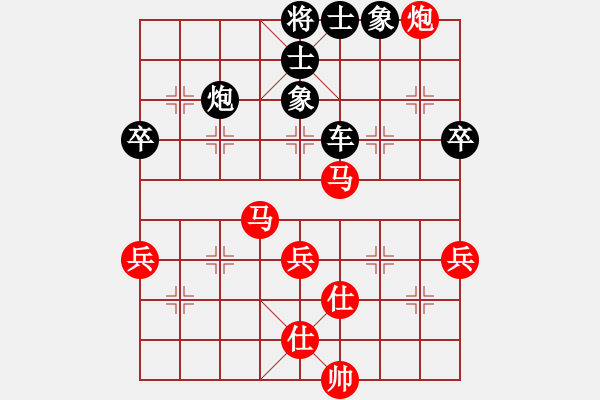 象棋棋譜圖片：瓢城浪人(6段)-負-rarara(6段) - 步數(shù)：110 